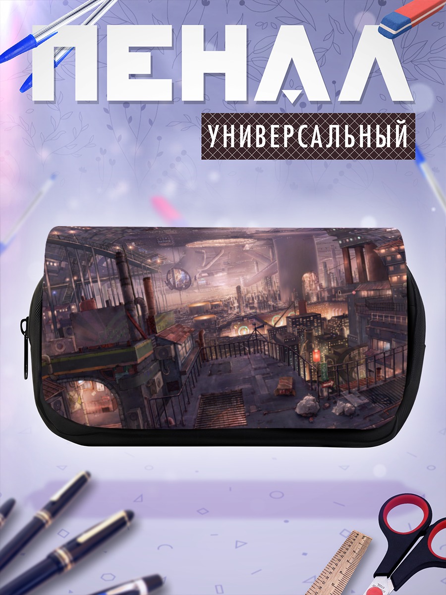 Пенал-косметичка Индустриальный город будущего