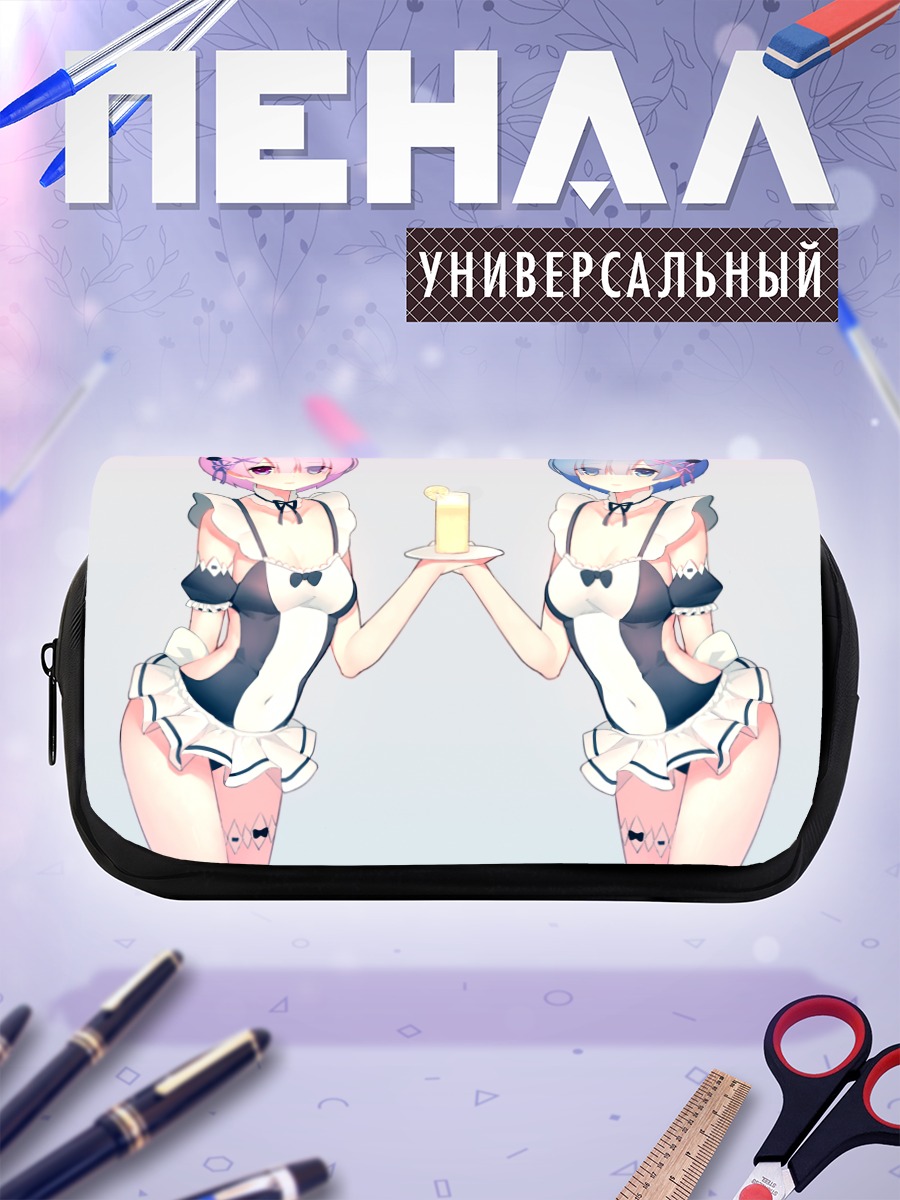 Пенал-косметичка Рам и Рем с напитком