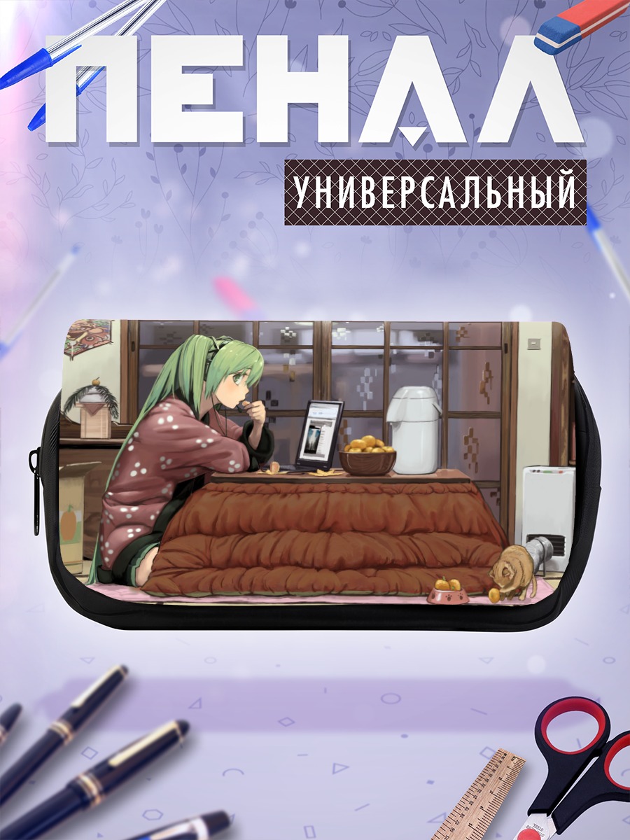 Пенал-косметичка Мику Хацунэ за столом