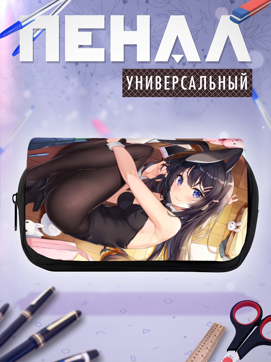 Пенал-косметичка Май Сакурадзима в черном