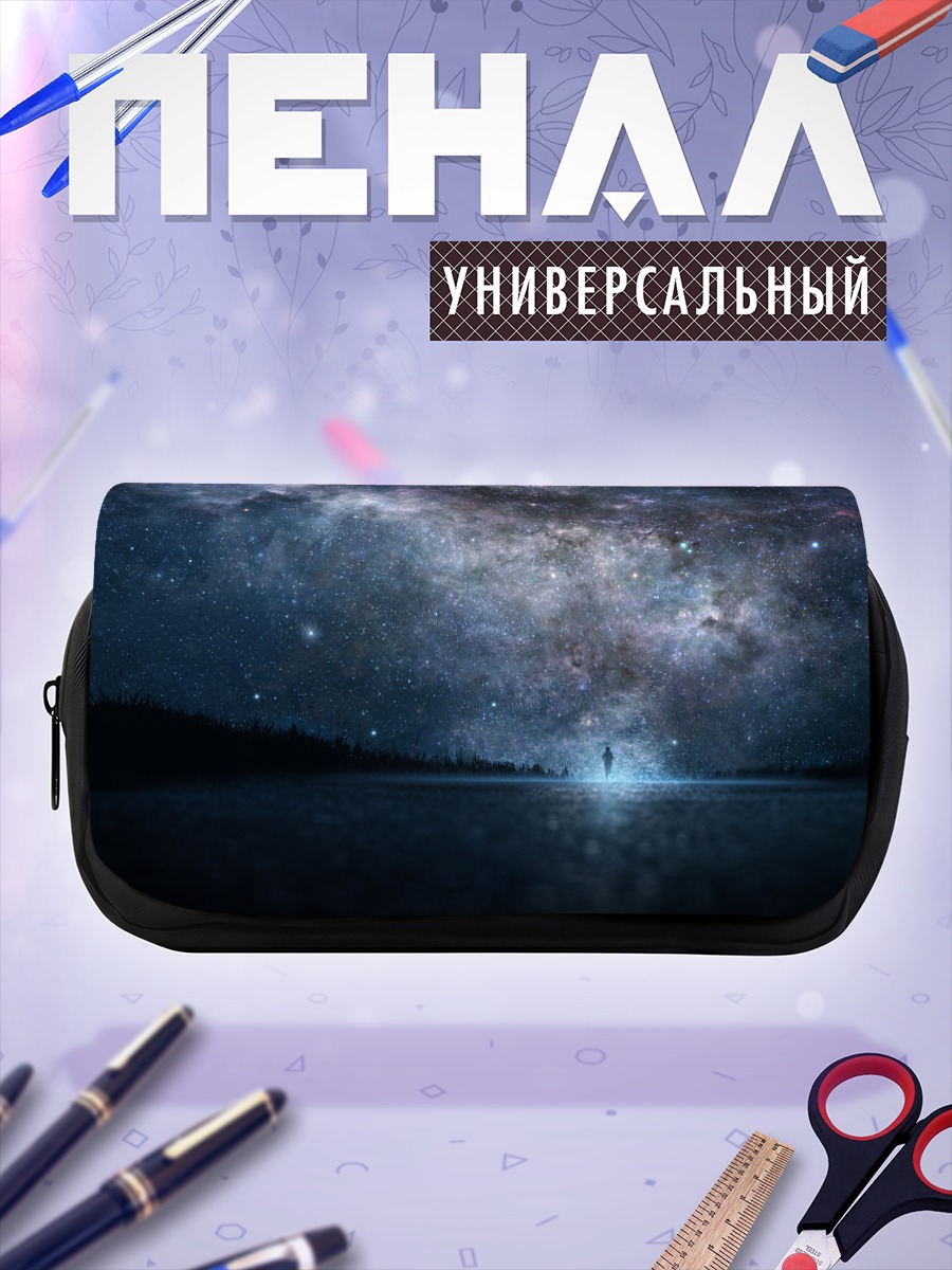 Пенал-косметичка Звездное небо над водой