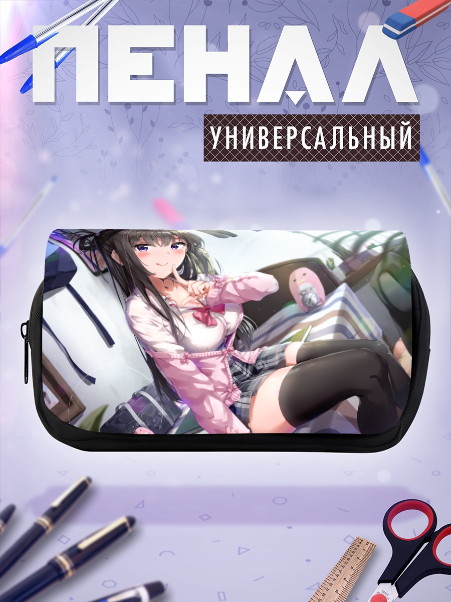 Пенал-косметичка Девушка с книгой
