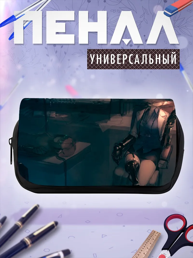 Пенал-косметичка Девушка в очках