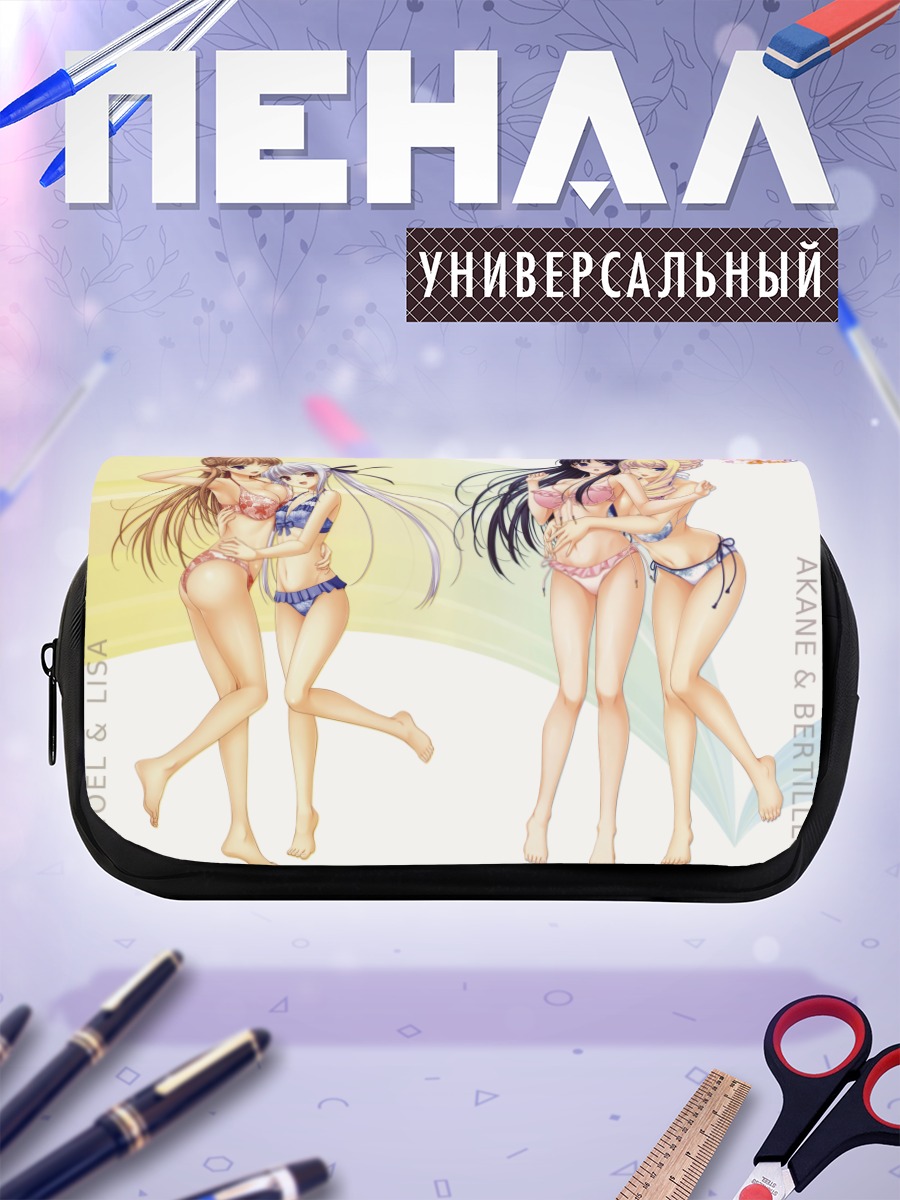 Пенал-косметичка Аканэ и Лиза в купальниках