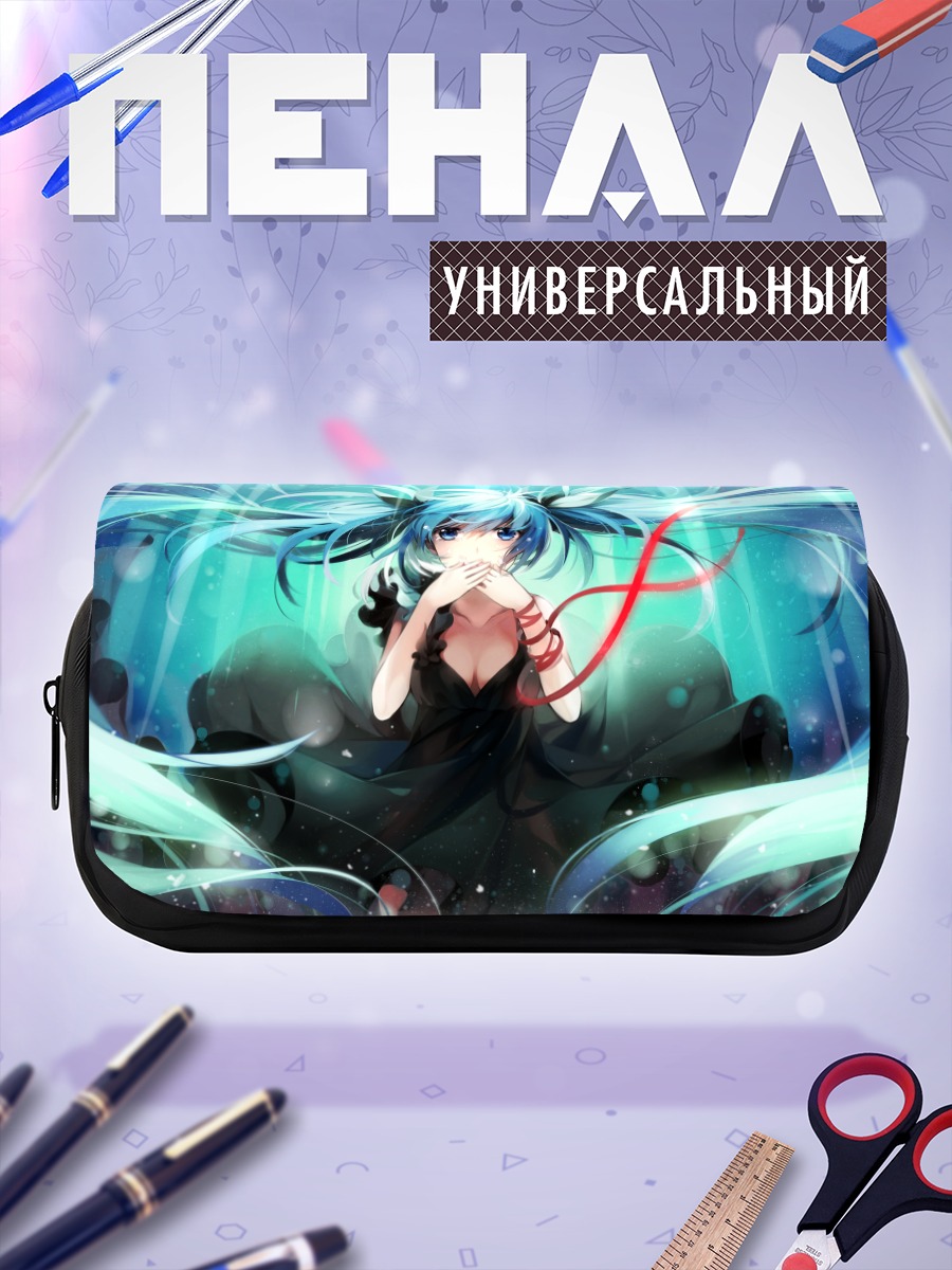 Пенал-косметичка Мику Хацунэ в голубых тонах