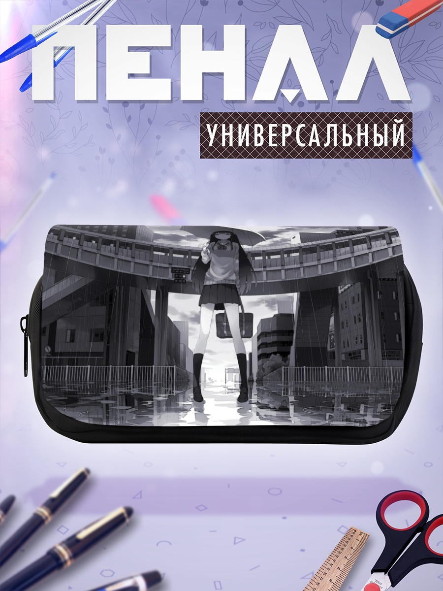 Пенал-косметичка Школьница под дождем