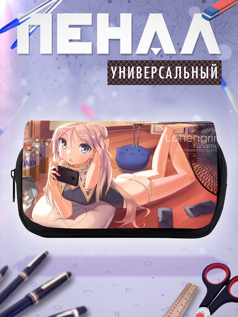Пенал-косметичка Миллион Артур отдых