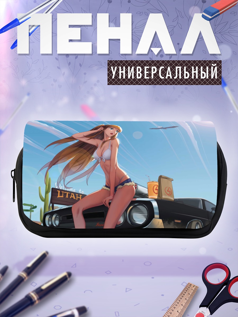 Пенал-косметичка Аска Лэнгли в Юте