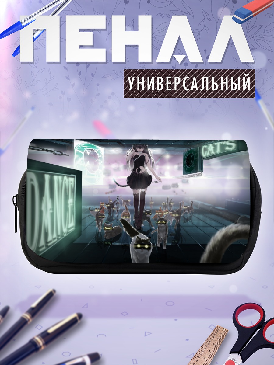 Пенал-косметичка Кошкодевочка в наушниках