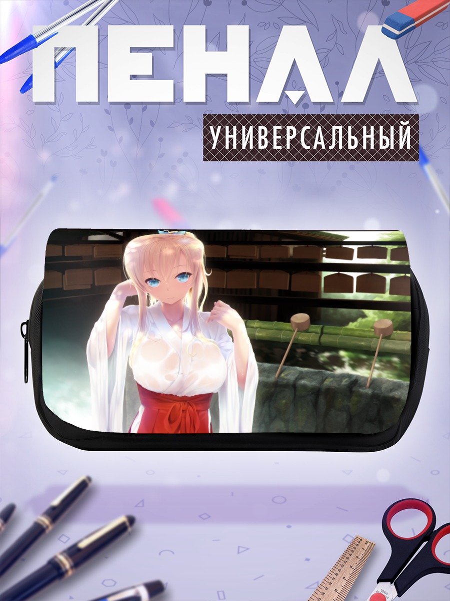 Пенал-косметичка Сена Кашивадзаки в кимоно