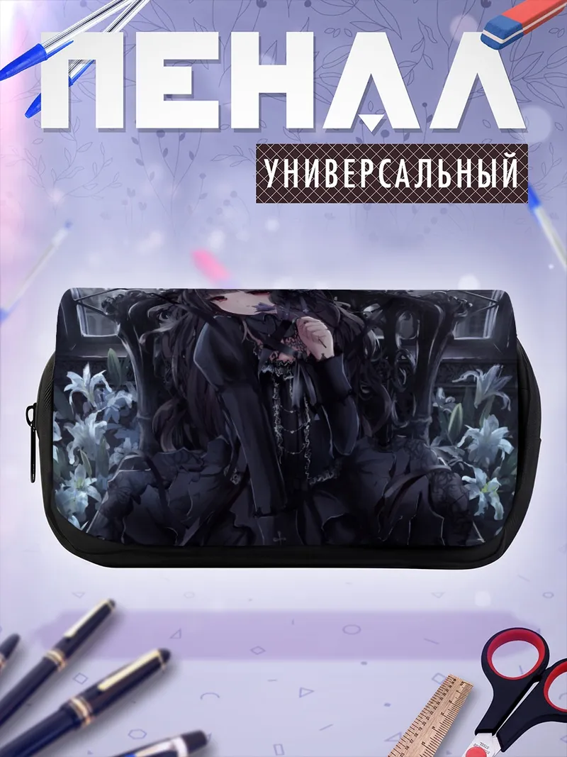 Пенал-косметичка Готическая лолита в цветах