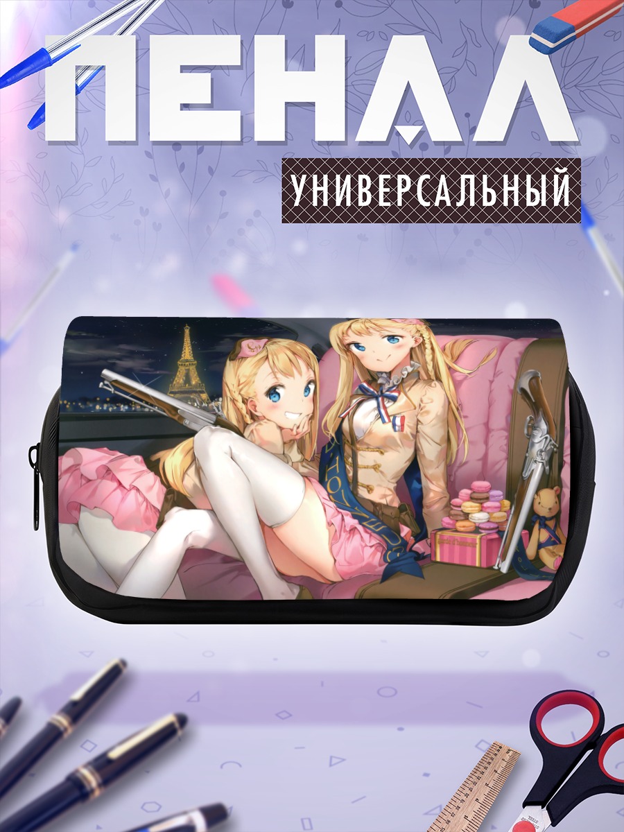 Пенал-косметичка Близнецы в лимузине