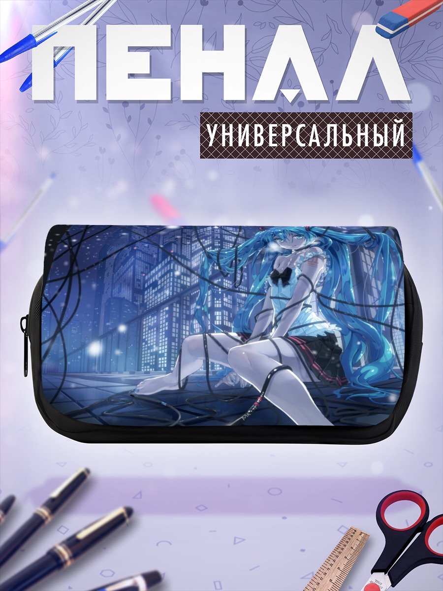 Пенал-косметичка Мику Хацунэ в проводах