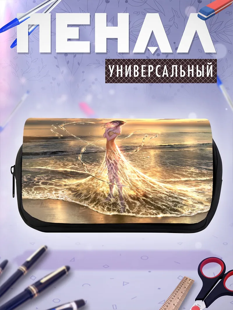 Пенал-косметичка Девушка на закате