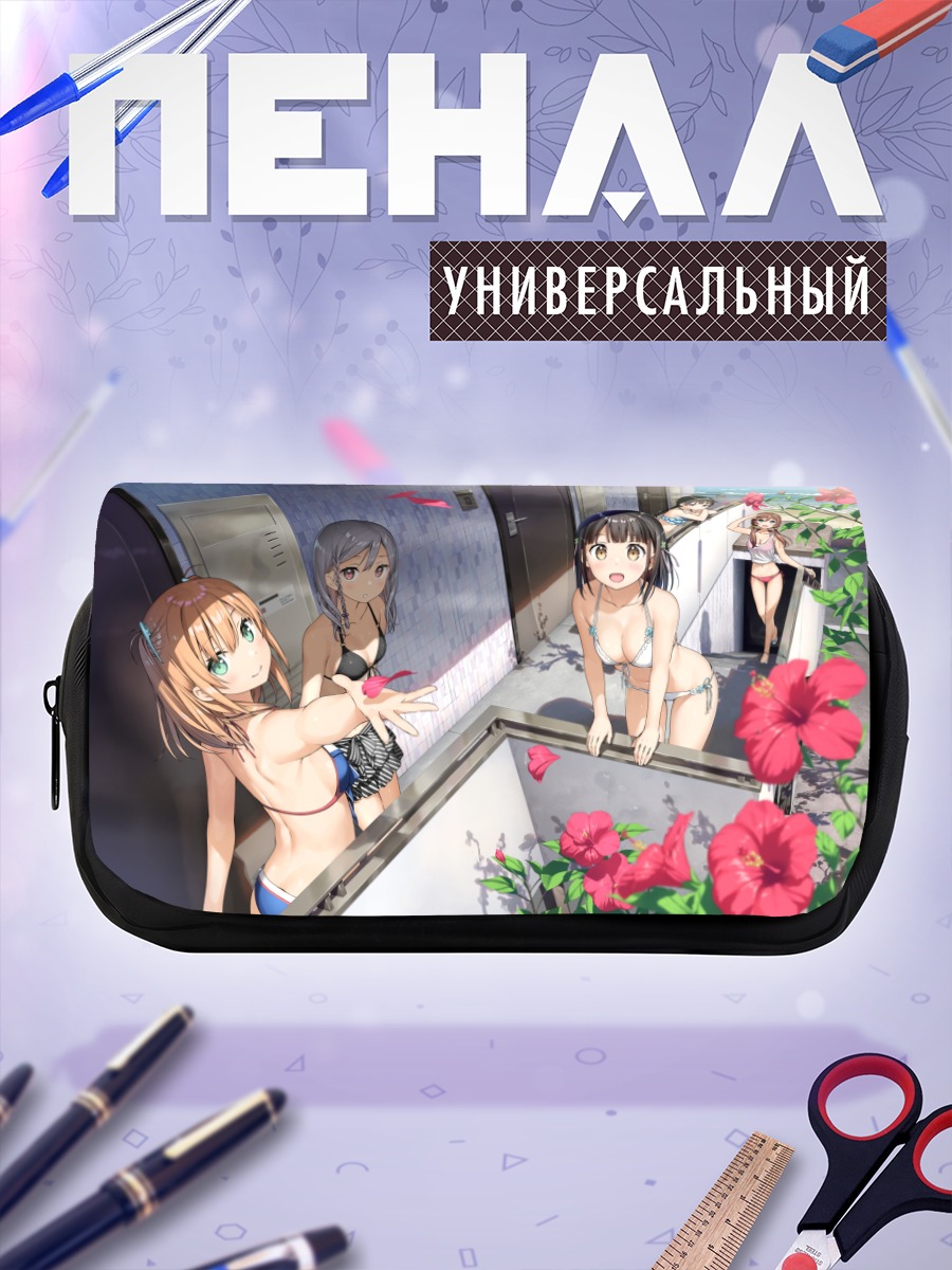 Пенал-косметичка Девушки One Room
