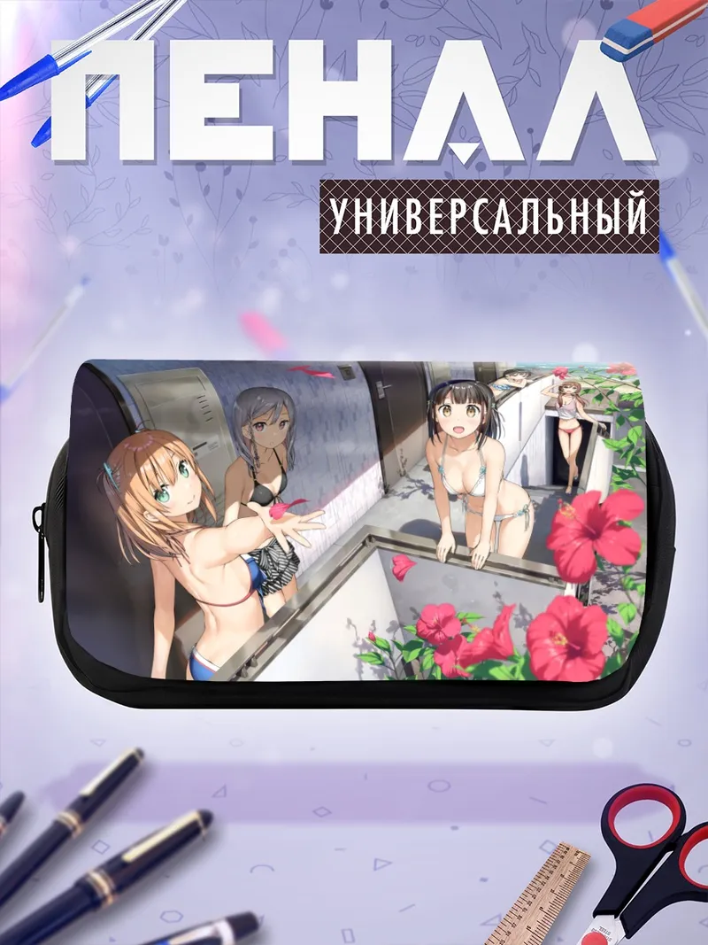 Пенал-косметичка Девушки One Room