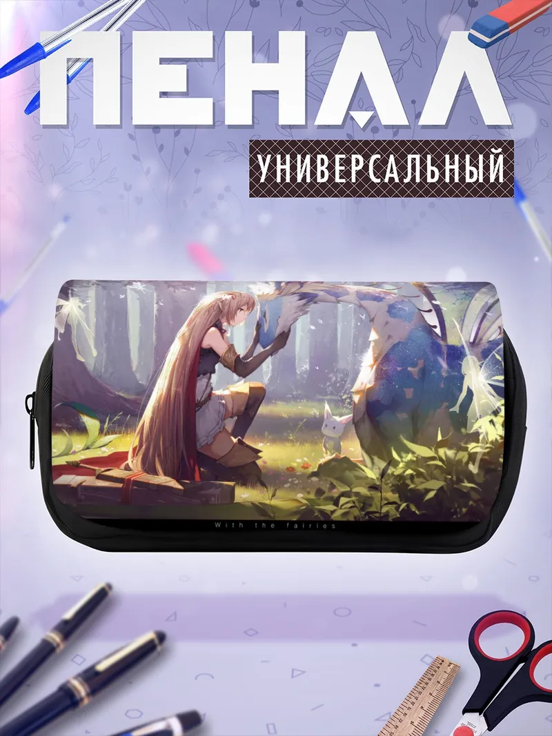 Пенал-косметичка Ариса в лесу