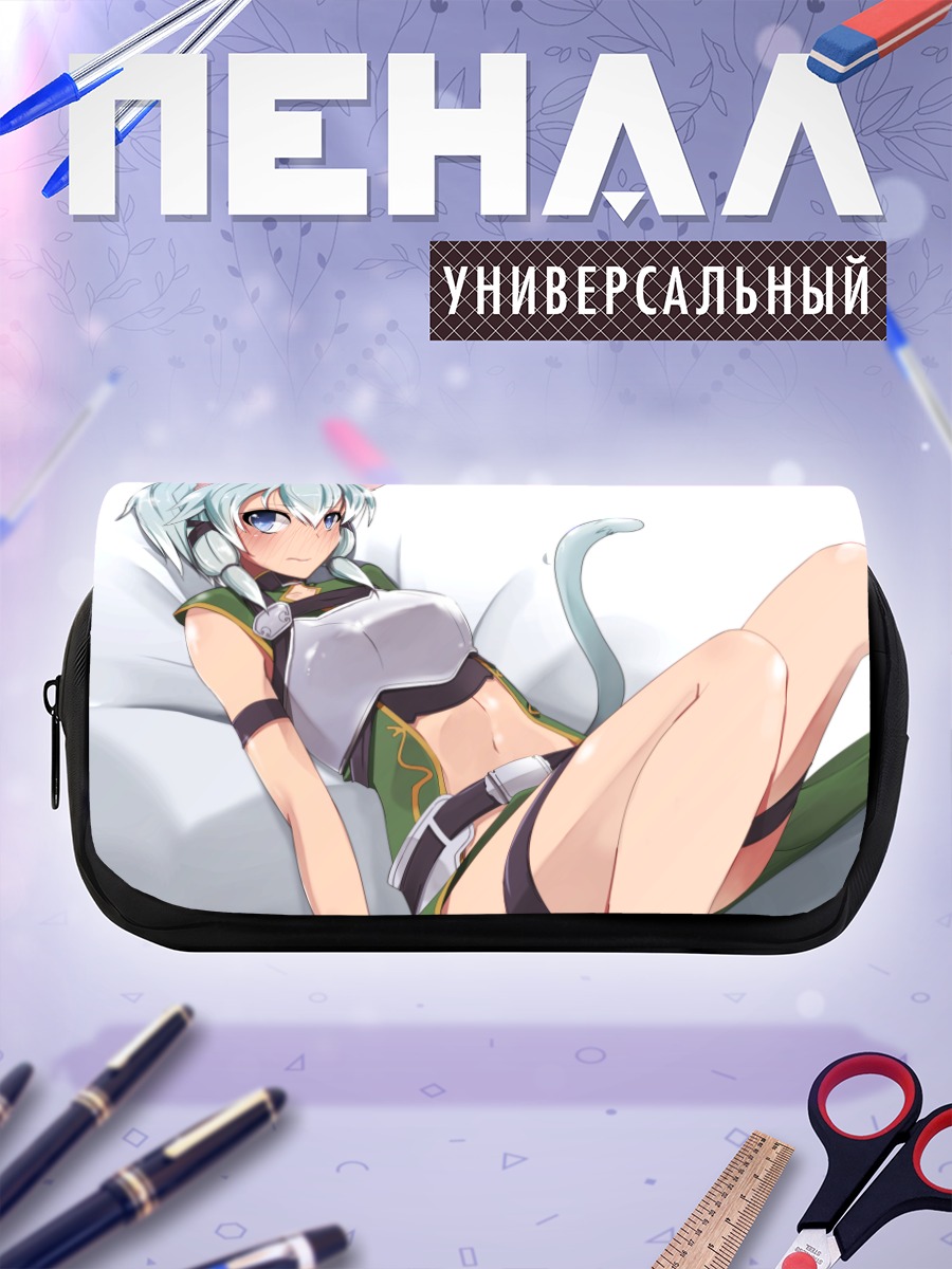 Пенал-косметичка Шинон в отдыхе