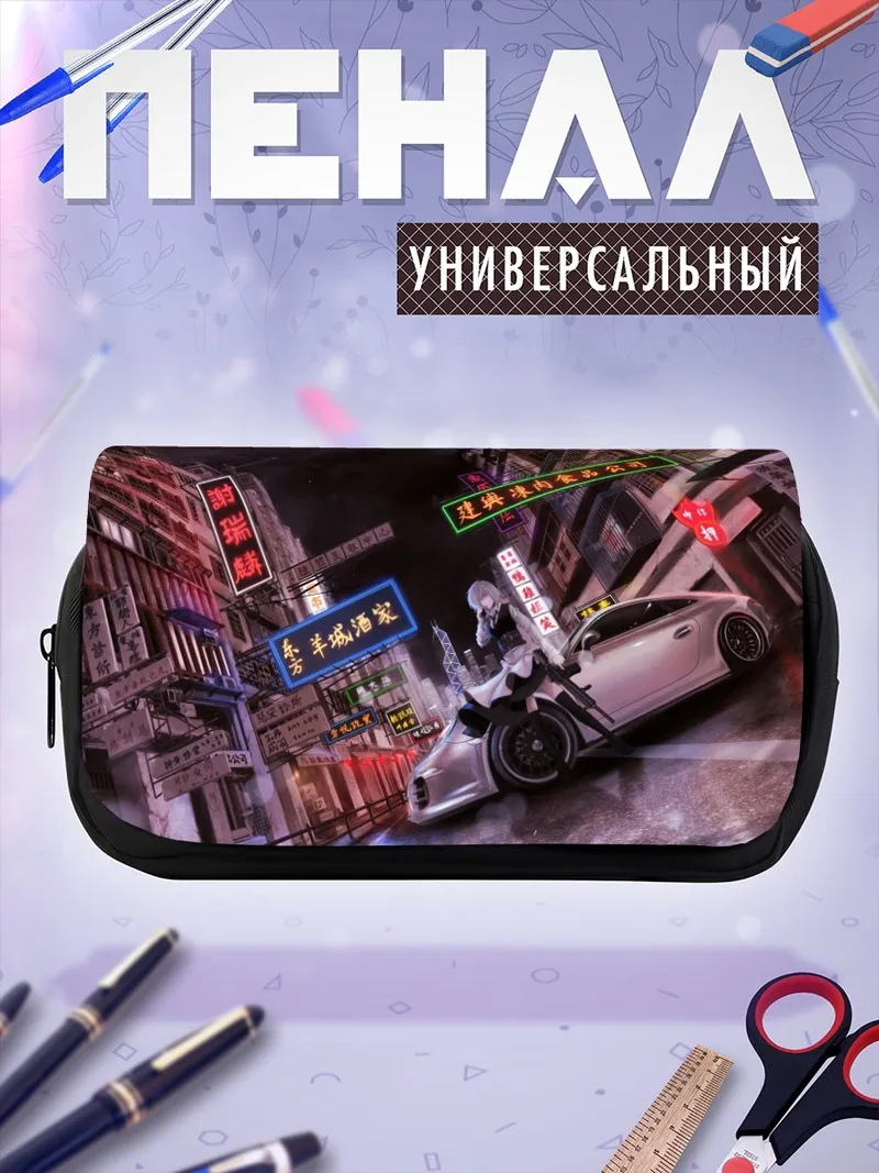 Пенал-косметичка Сакуя Идзаёй в городе