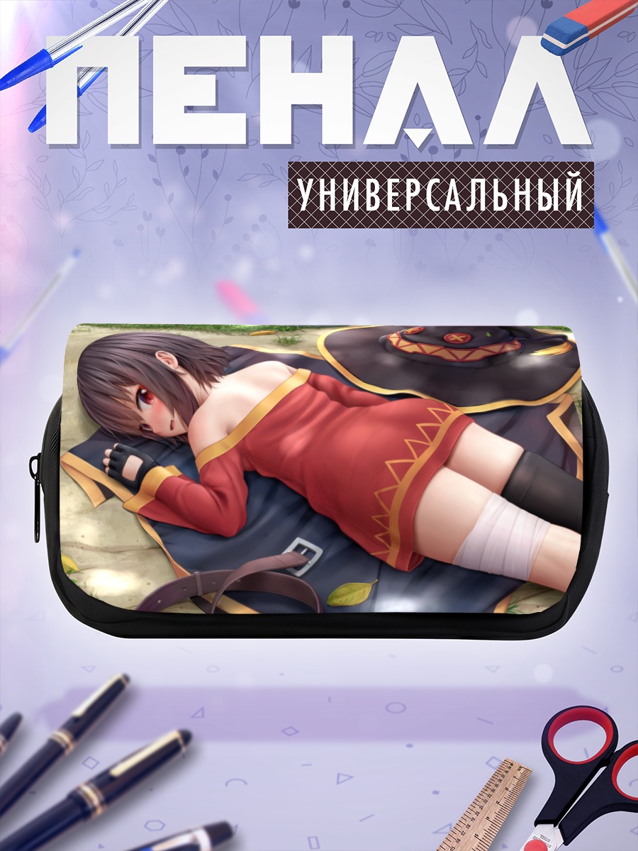 Пенал-косметичка Мегумин на отдыхе
