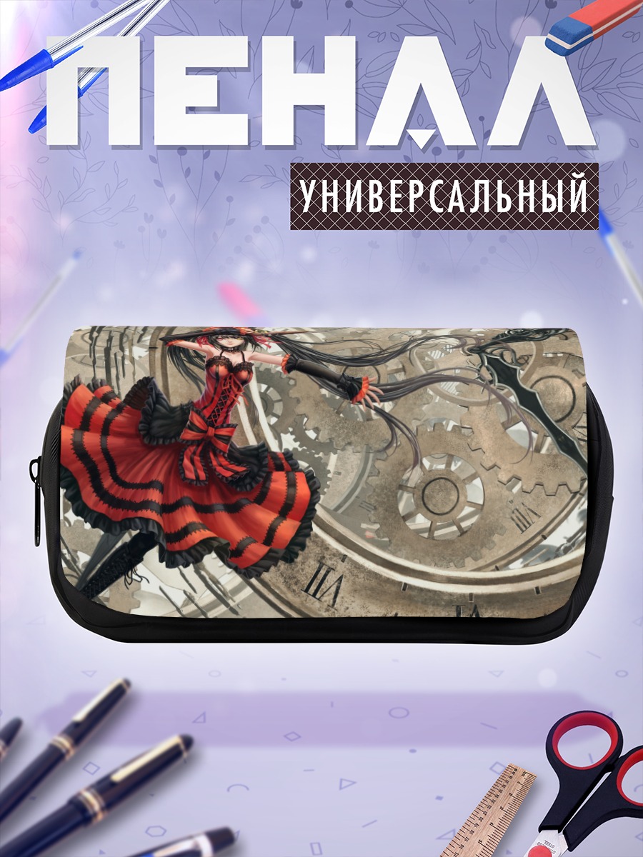 Пенал-косметичка Куруми Токисаки и часы