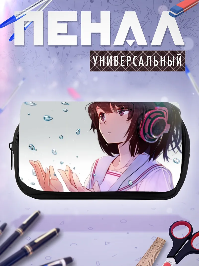 Пенал-косметичка Девушка в наушниках