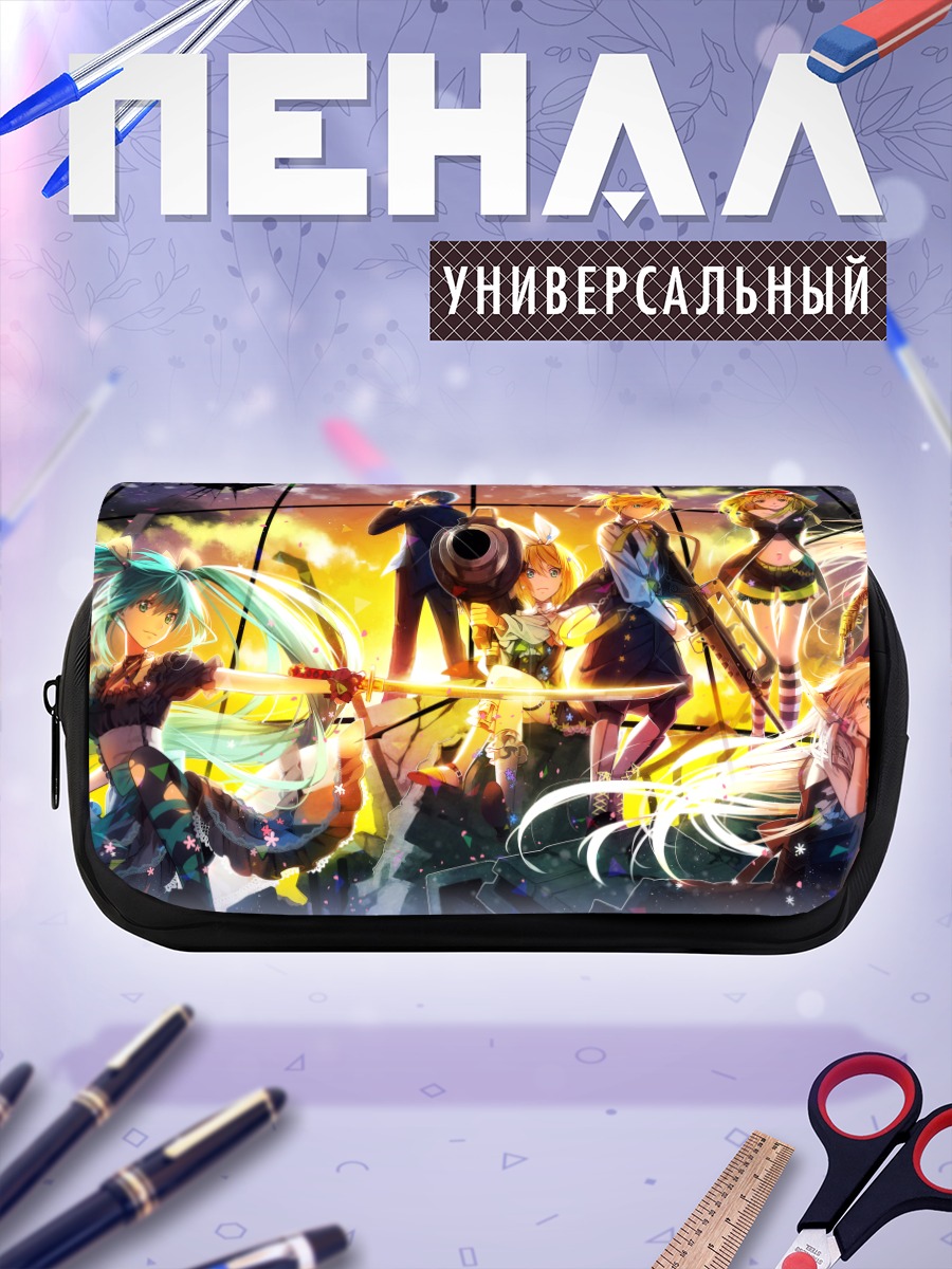 Пенал-косметичка Мику Хацунэ и Вокалоиды