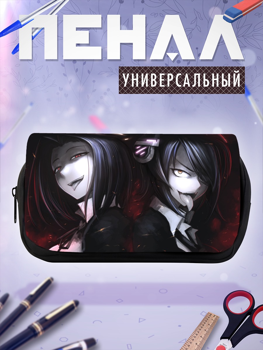 Пенал-косметичка Татсута и Тэньрю
