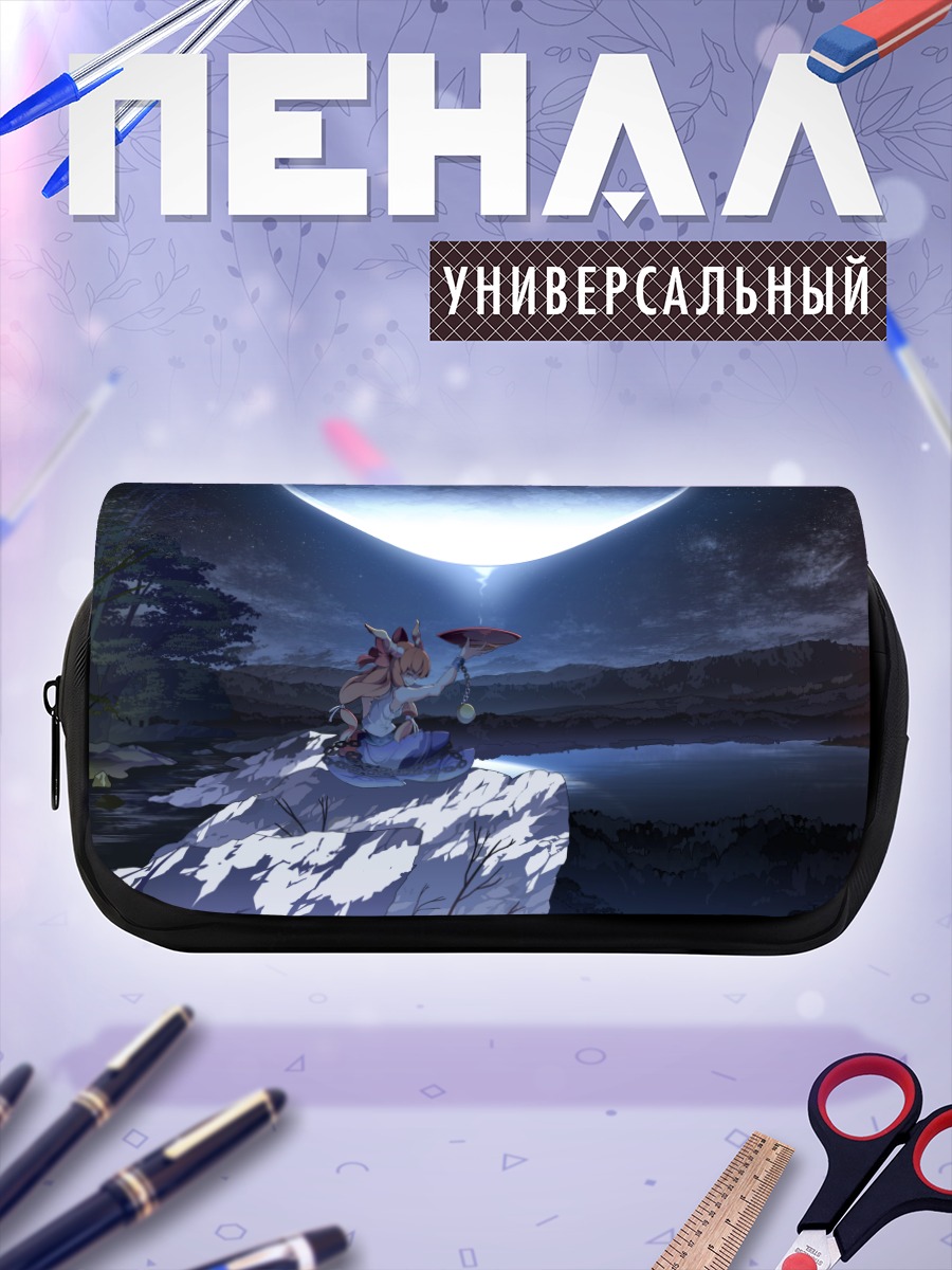 Пенал-косметичка Ибуки Суйка под луной
