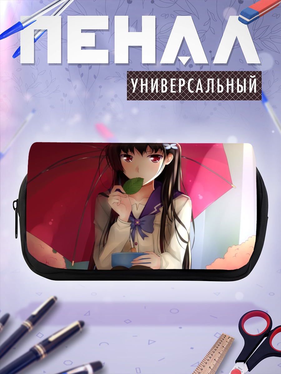 Пенал-косметичка Санка Рэа с зонтом