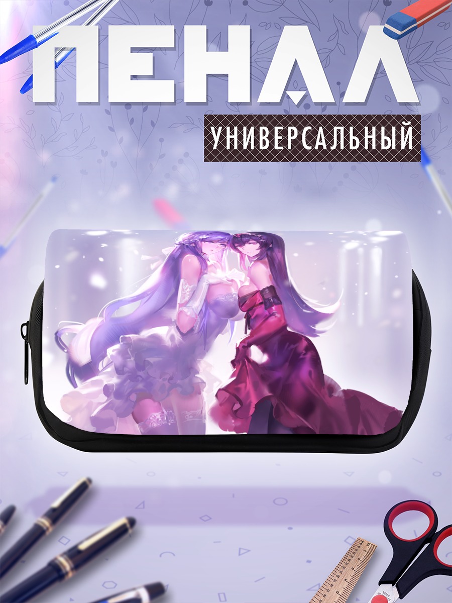 Пенал-косметичка Эйна и Рита