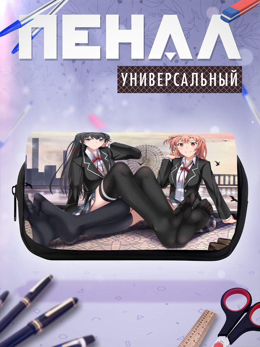 Пенал-косметичка Юи Гахама и Юкиносита