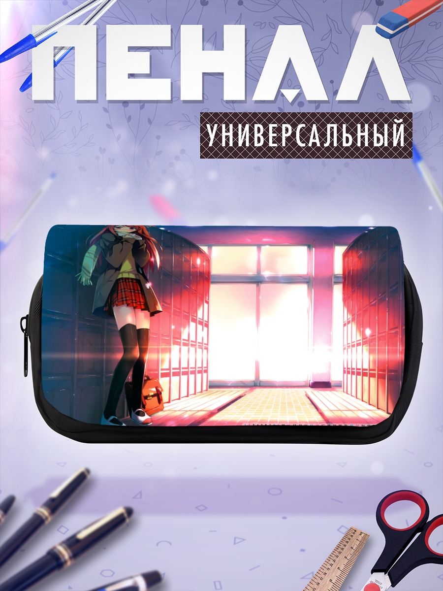 Пенал-косметичка Куруми в коридоре