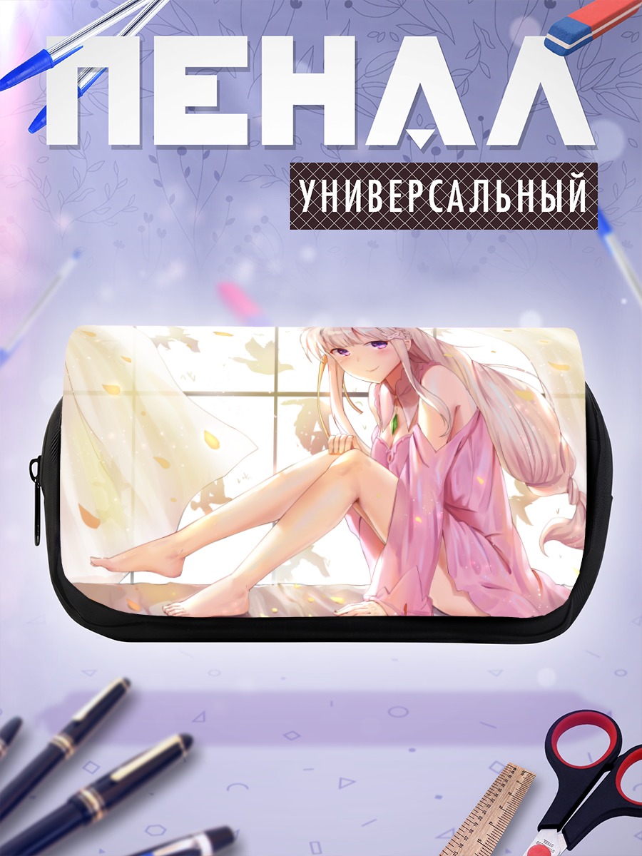 Пенал-косметичка Эмилия в лучах солнца