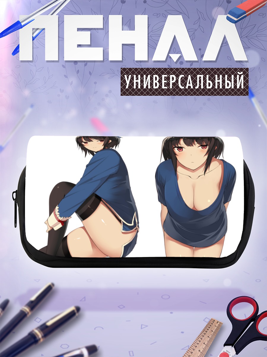 Пенал-косметичка Такао в синем