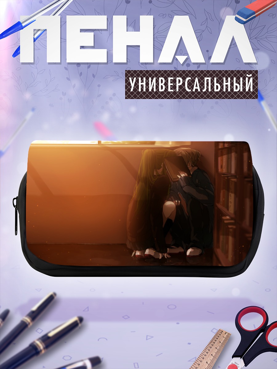 Пенал-косметичка Кано Синъя и Кидо