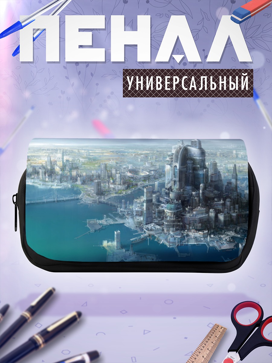 Пенал-косметичка Футуристический город будущего
