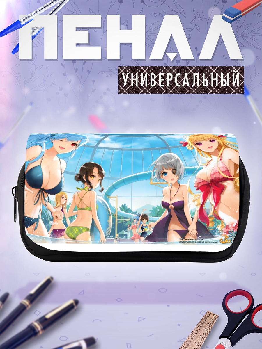 Пенал-косметичка Sword Girls на пляже