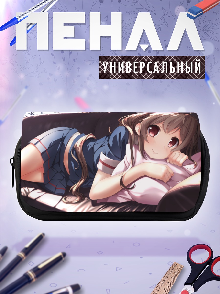 Пенал-косметичка Мурасамэ на диване