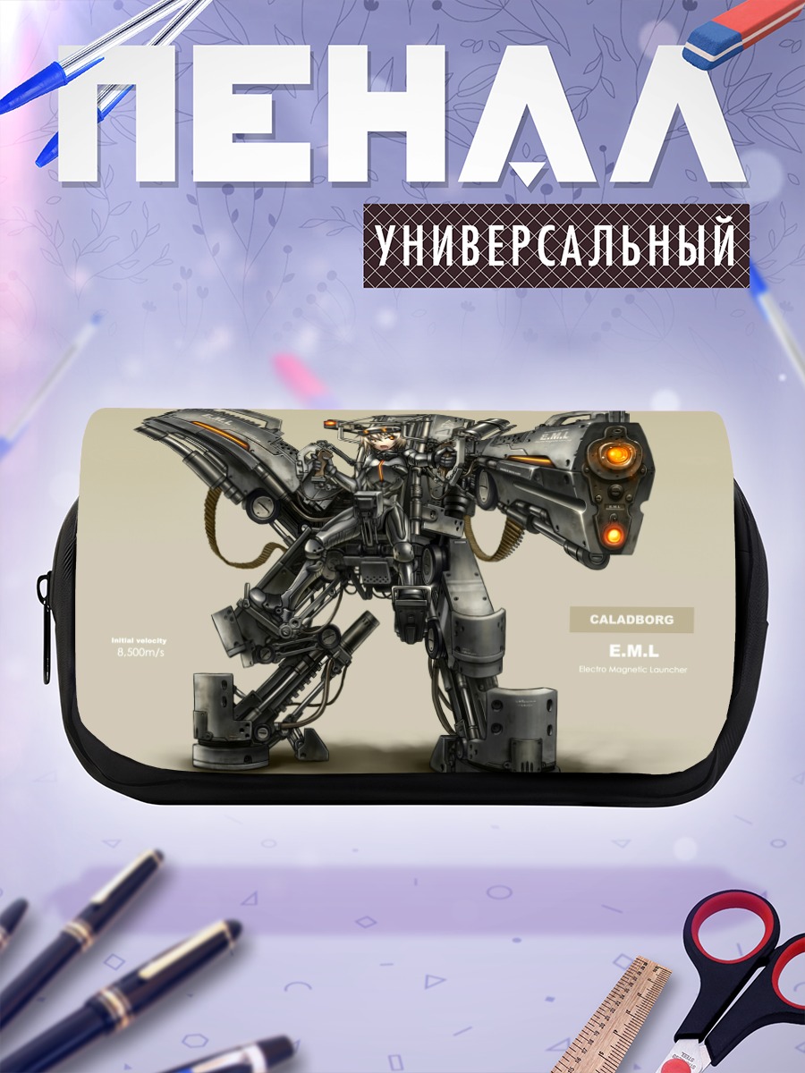 Пенал-косметичка Механический боец