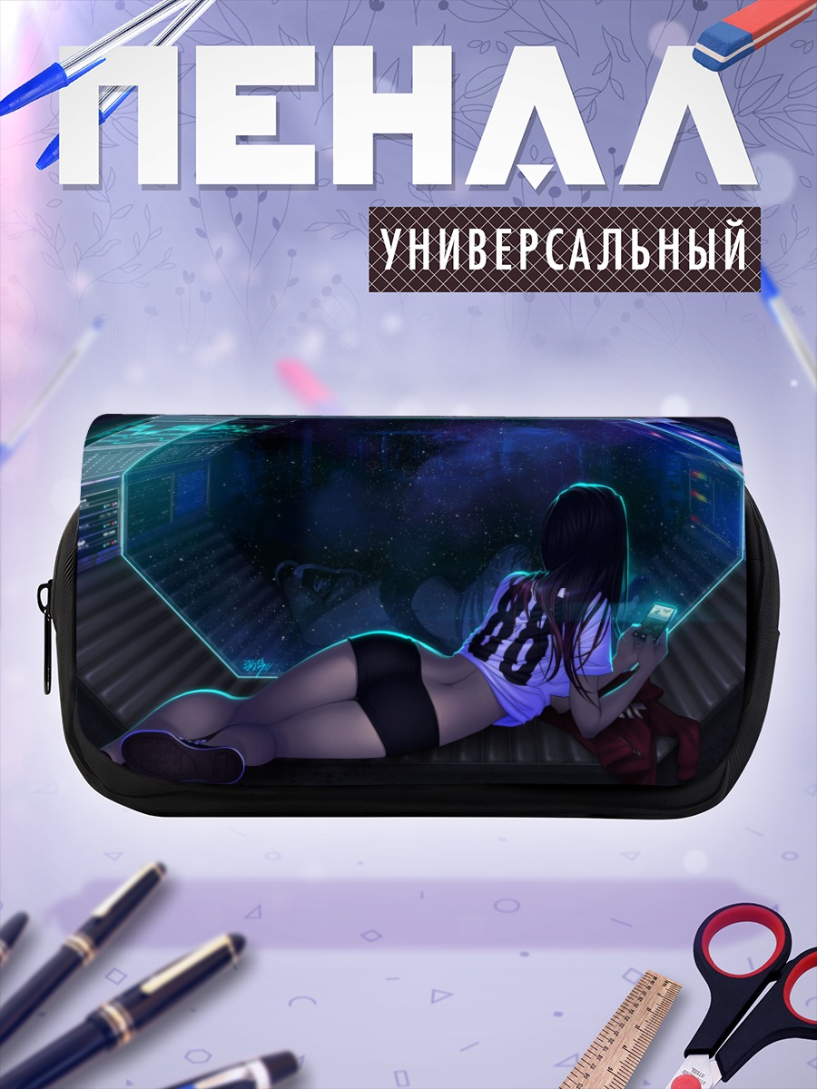 Пенал-косметичка Девушка в космосе