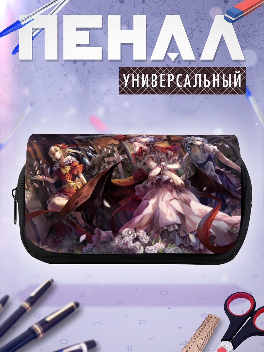 Пенал-косметичка Ремилия Скарлет и Сакуя
