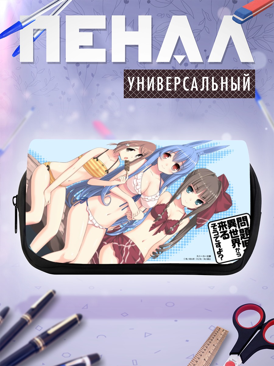Пенал-косметичка Асука и Куроусаги