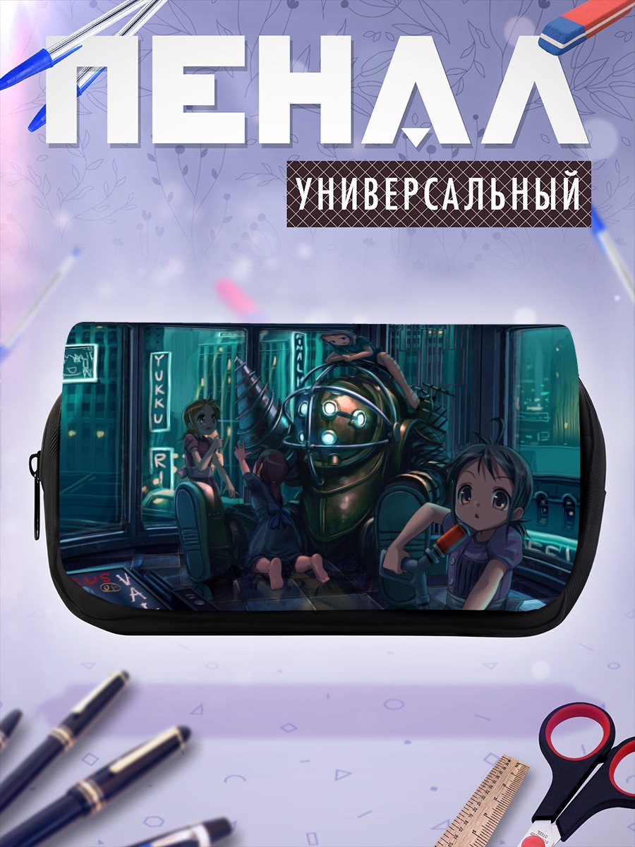 Пенал-косметичка Биг Дэдди и дети