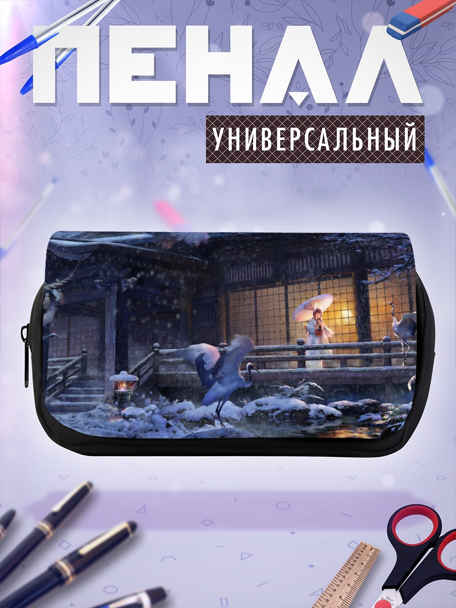 Пенал-косметичка Благодарный журавль