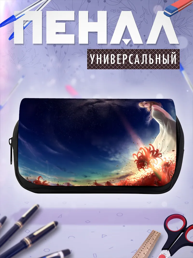 Пенал-косметичка Девушка под звездами