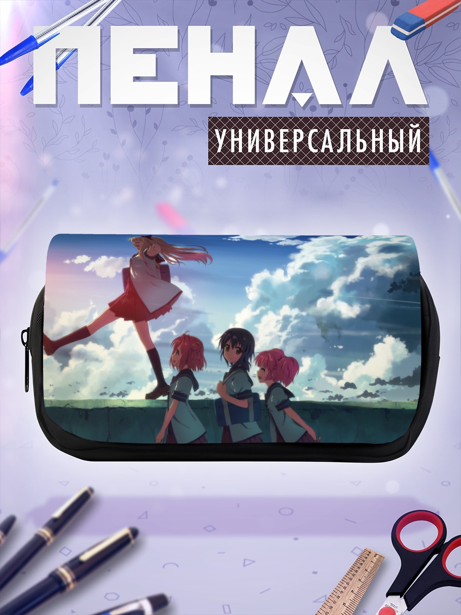 Пенал-косметичка Юру Юри на крыше