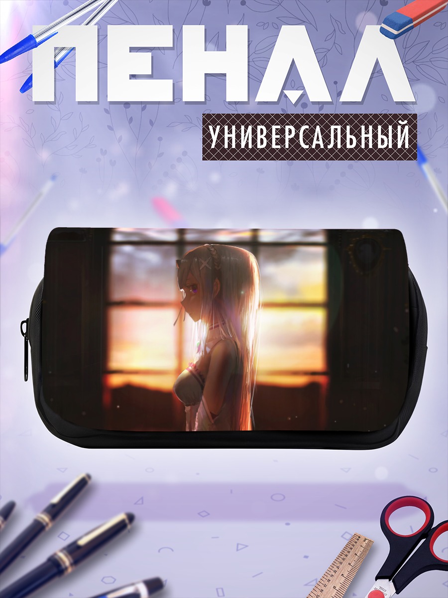 Пенал-косметичка Эмилия на закате