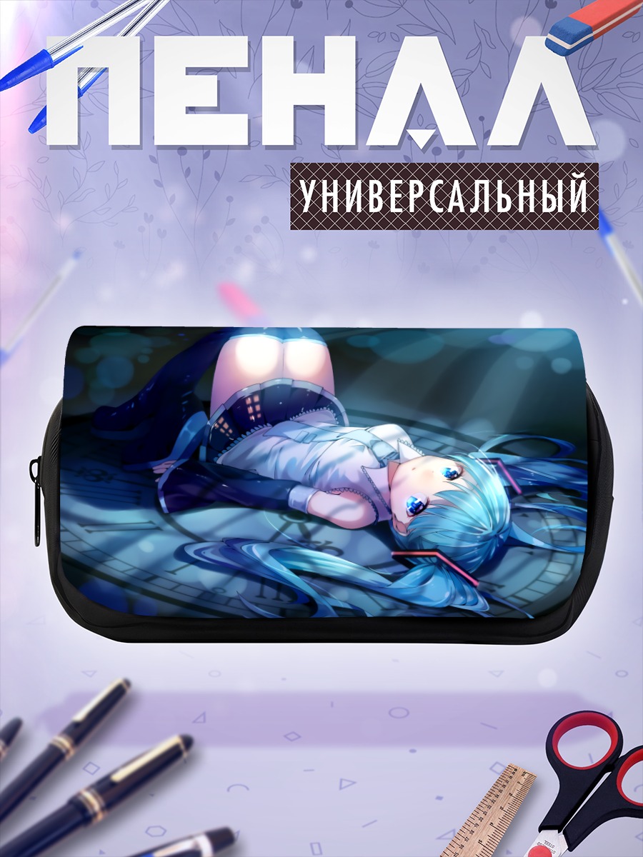 Пенал-косметичка Мику Хацунэ в лучах
