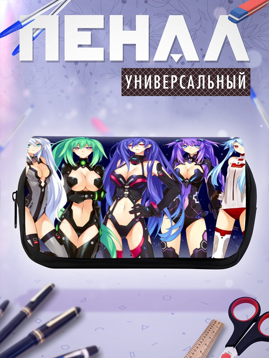 Пенал-косметичка Сестры Hyperdimension Neptunia